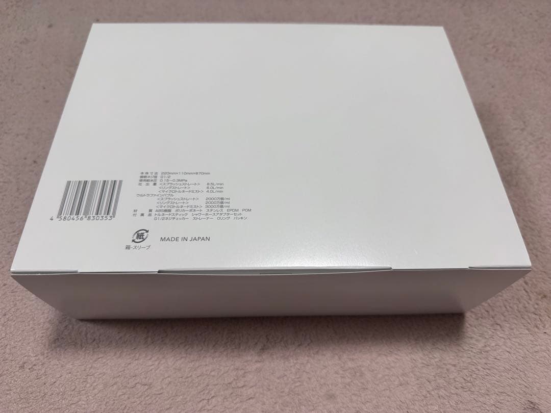 【新品未使用】ミラブルzero シャワーヘッド（東芝キャンペーン当選品）