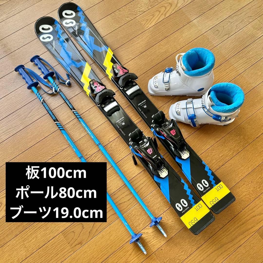 子供用　ジュニア　スキーセット　男の子　板100cm ブーツ19cm