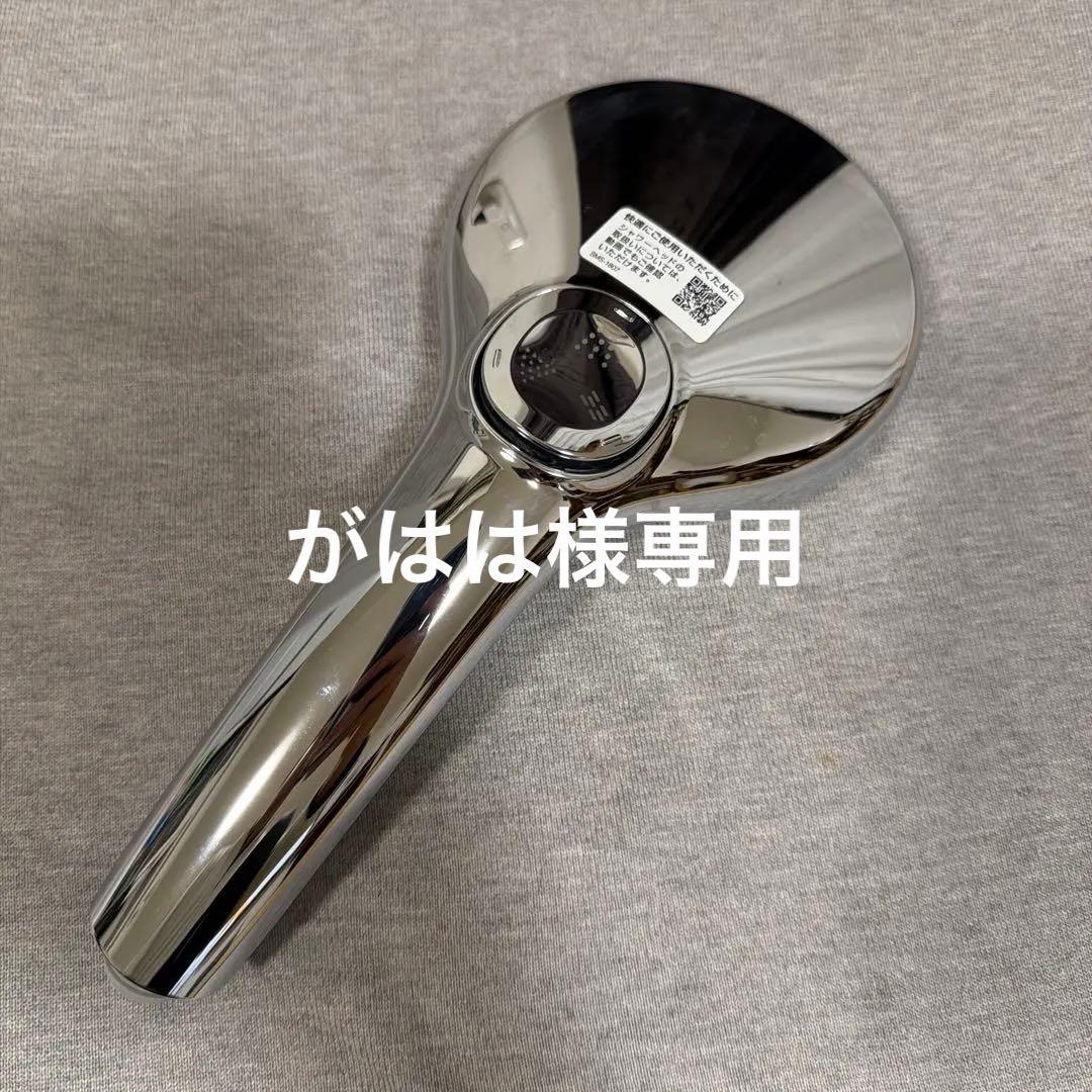 エコアクアシャワーSPA