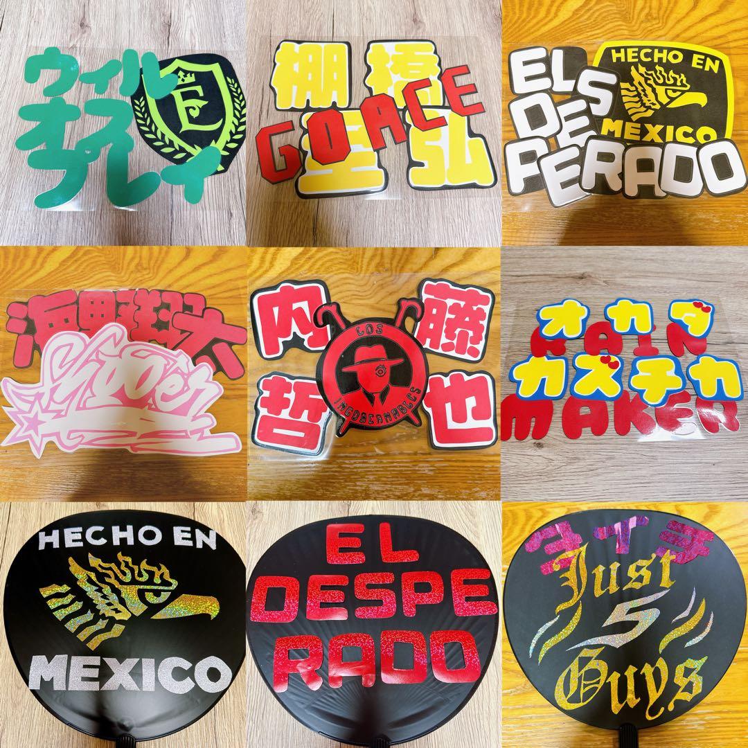 新日本プロレス ネームボード 応援ボード 内藤哲也 海野翔太 オスプレイ