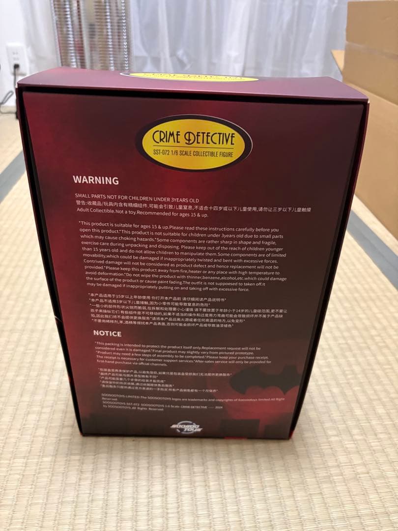 Soo-soo toys バットマン アニメイテッド 1/6美品