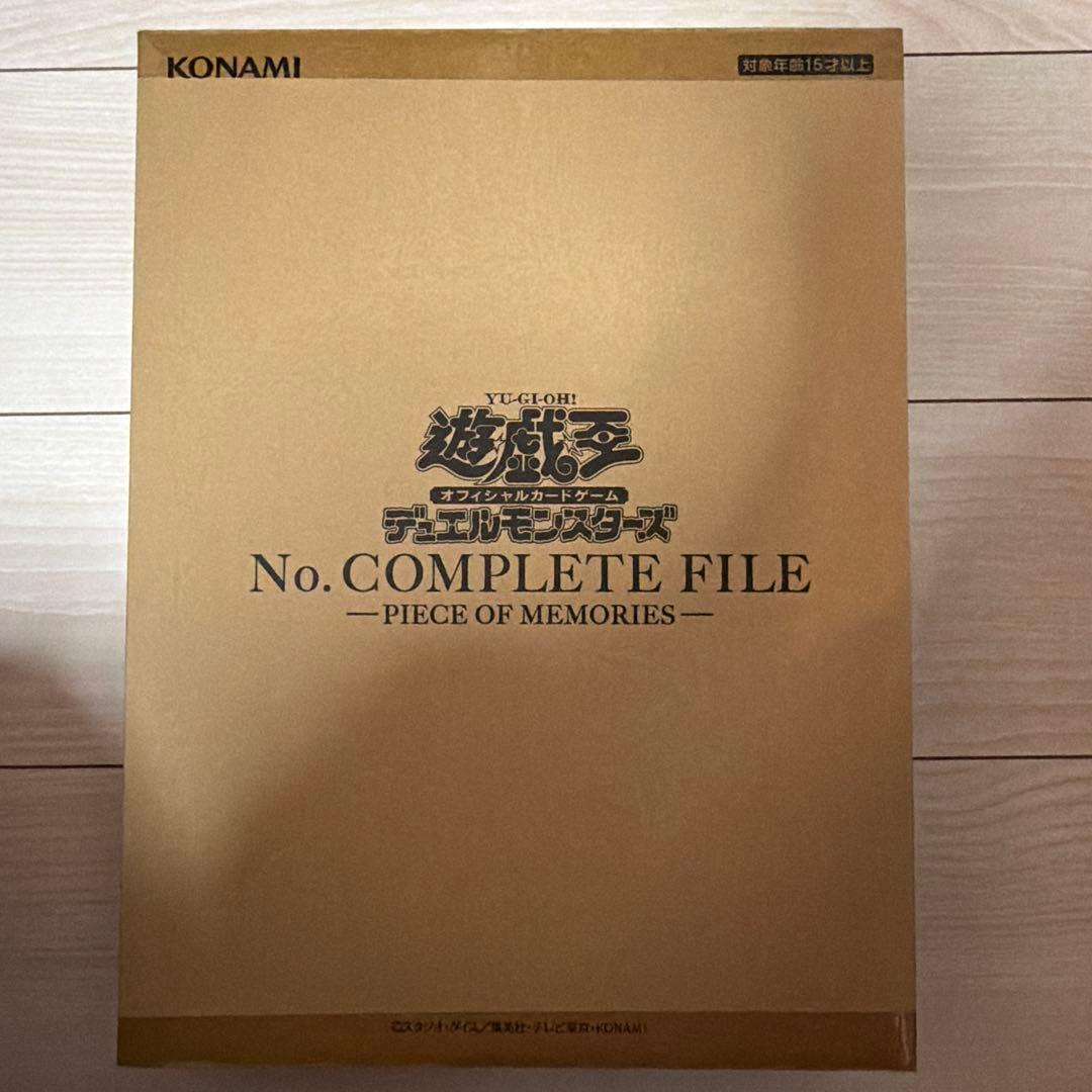 こうぴ【新品未開封】遊戯王No. COMPLETE FILE