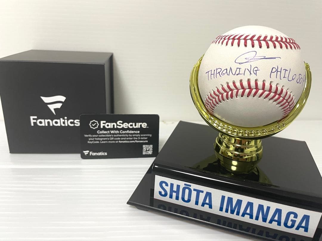 今永昇太　直筆サインボールインスク入り ファナティックス専用ケース付き