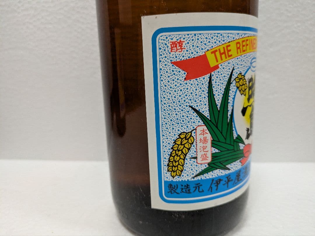 本場泡盛 照島 古酒 ビンテージ