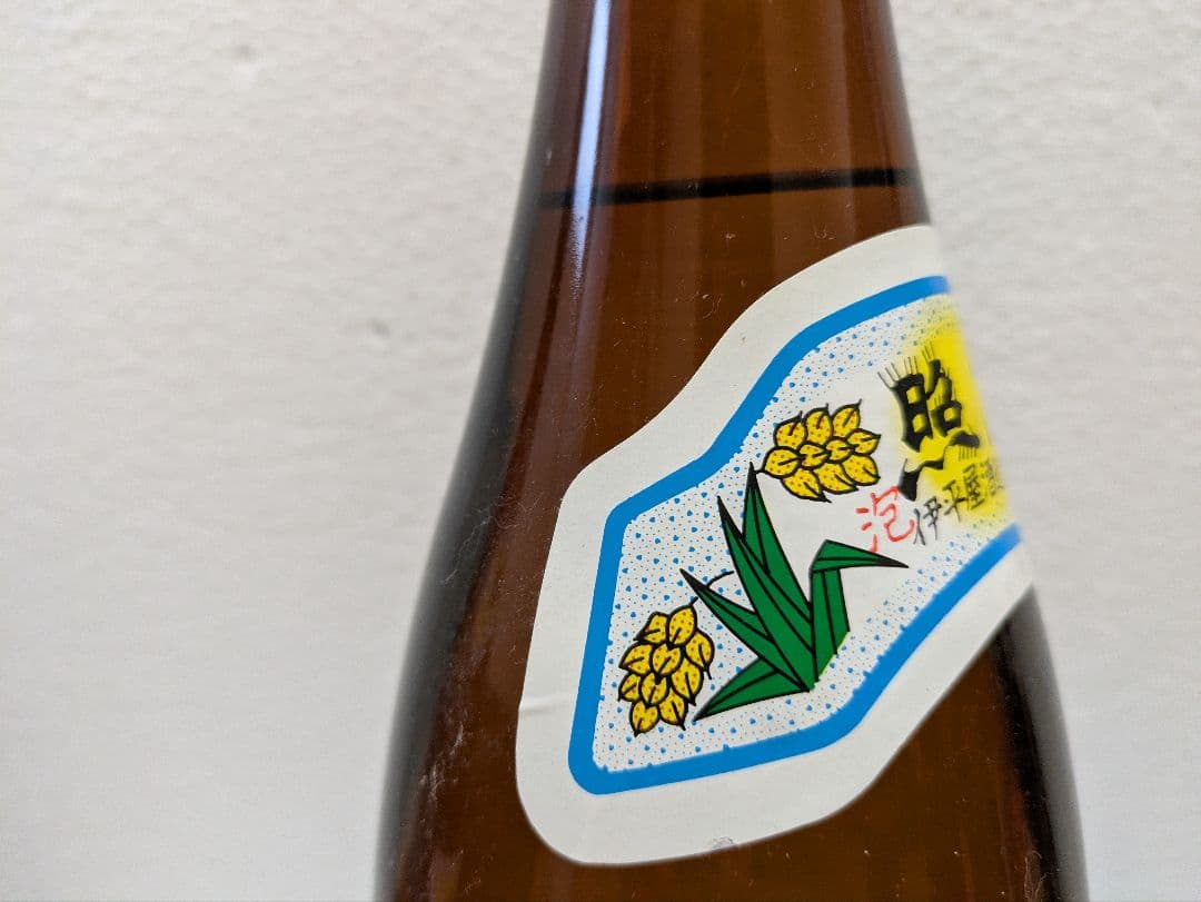 本場泡盛 照島 古酒 ビンテージ