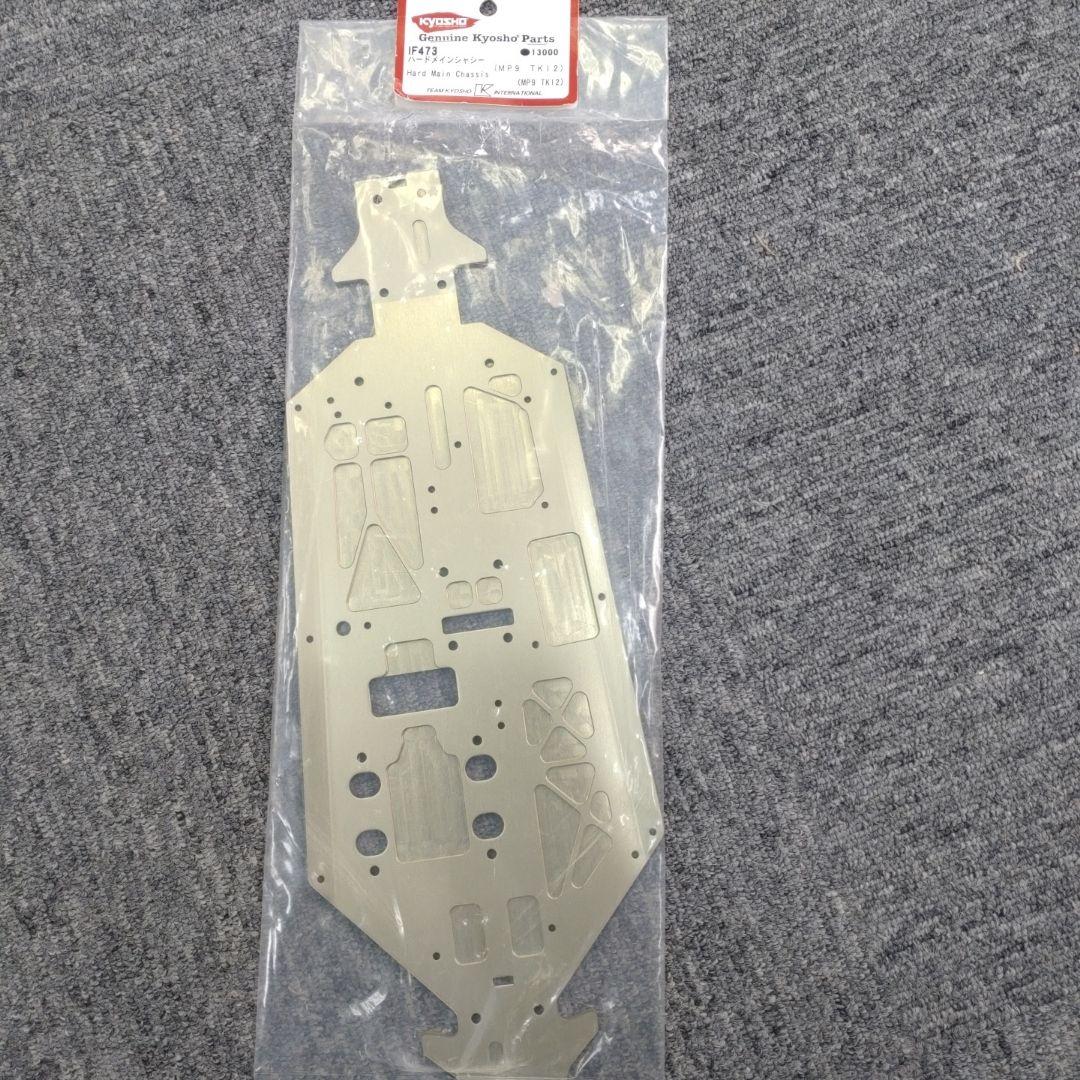 Kyosho IF473 ハードメインシャシー