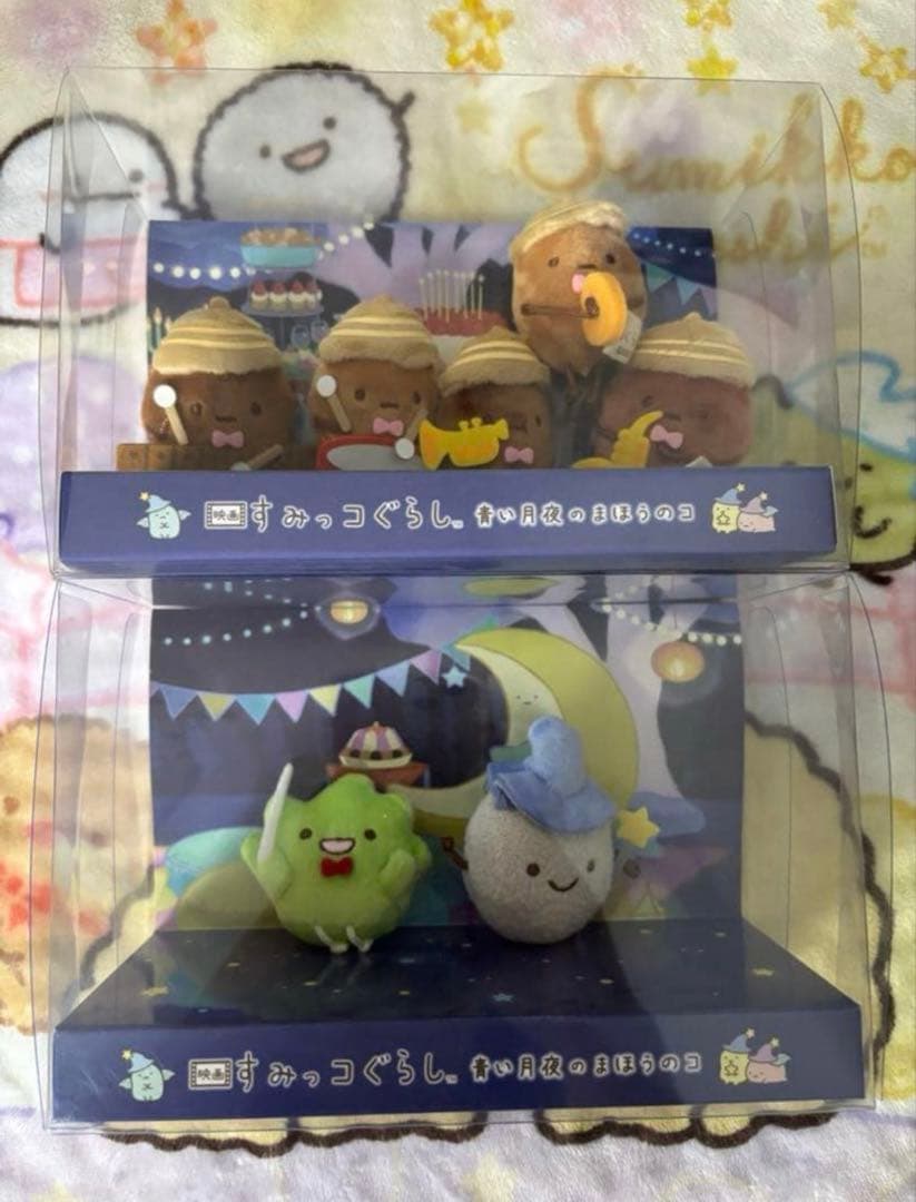 すみっコぐらし　映画　青い月夜のまほうのコ　てのりぬいぐるみセット