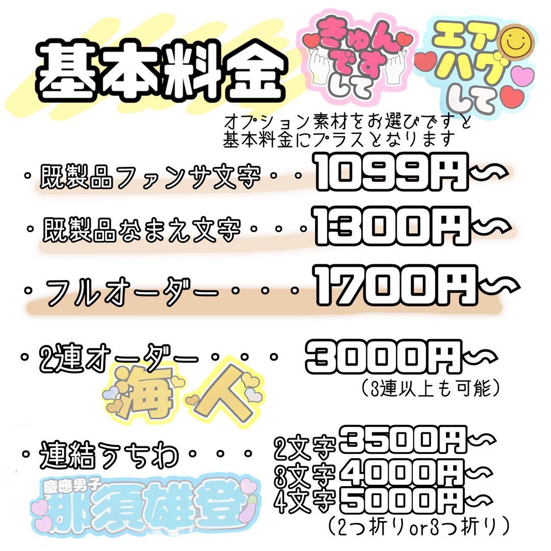 NCT ヘチャン　ハングル　ネームボード　うちわ文字