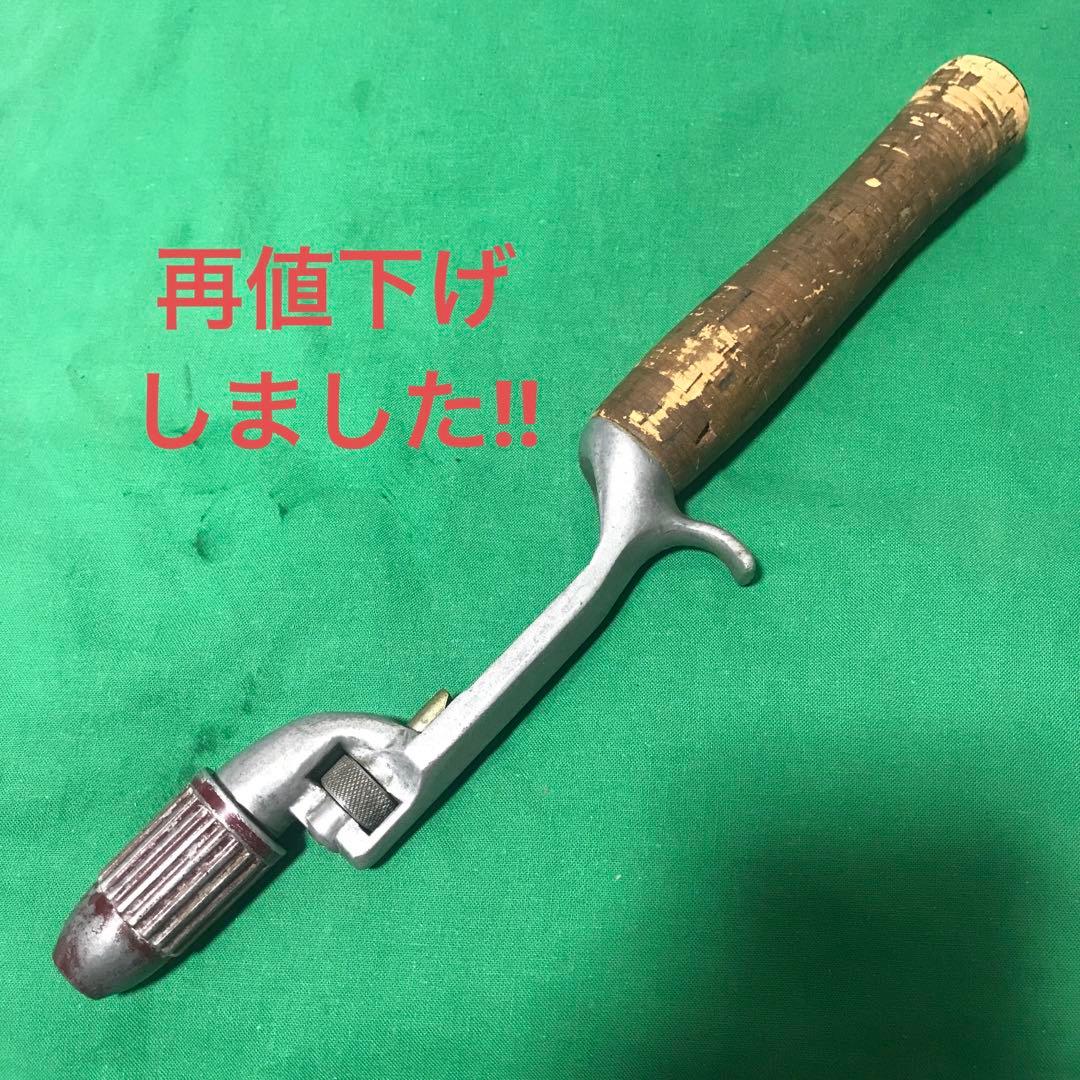 オールドグリップ