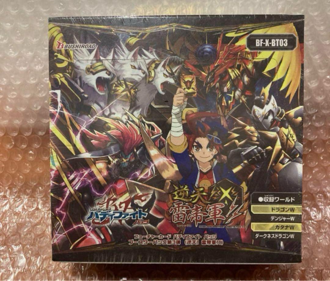 未開封　バディファイト　逆天　雷帝軍　1box