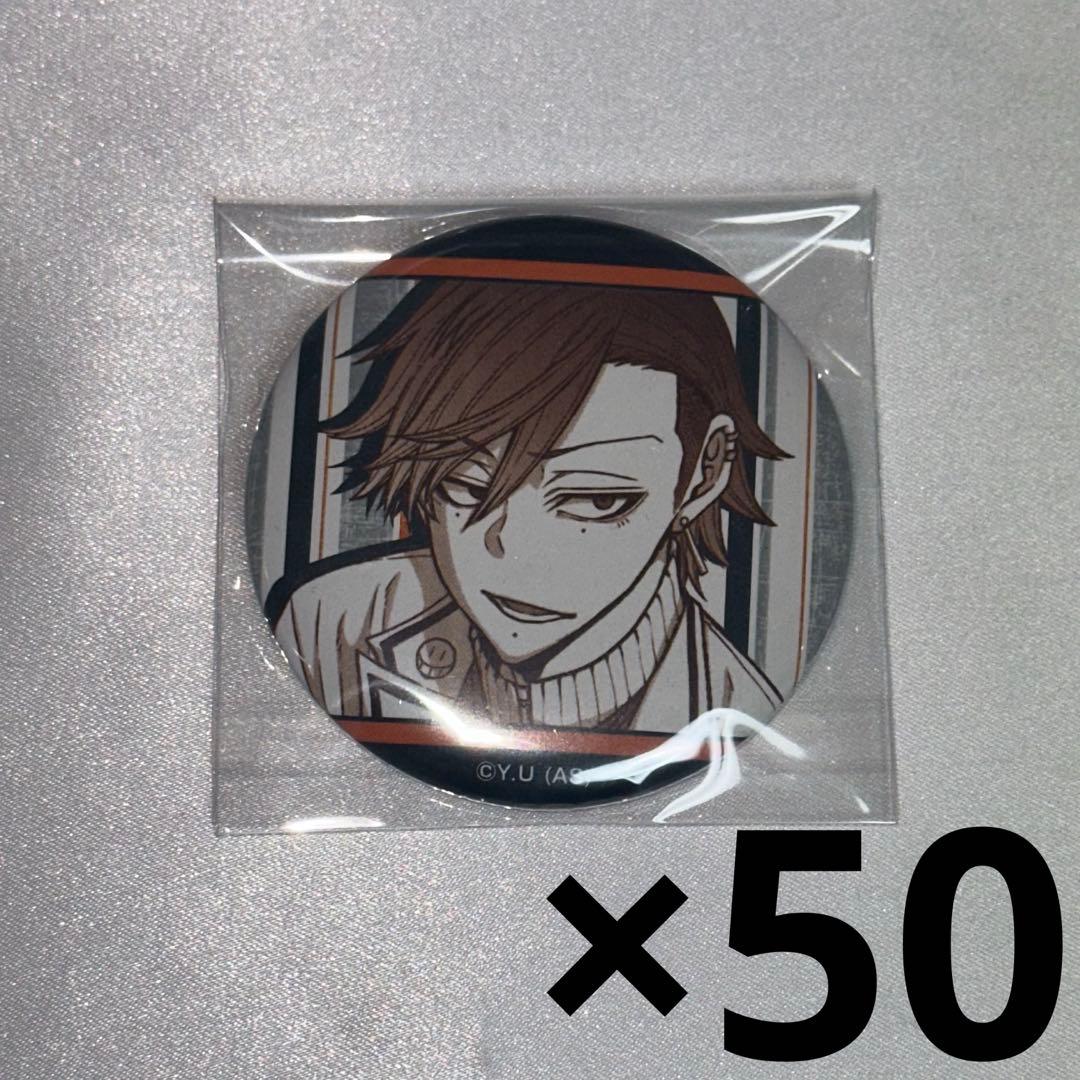 桃源暗鬼 複製原画展 原作 缶バッジコレクション vol.3 花魁坂京夜 50点