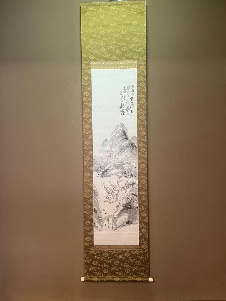 富岡鉄斎掛け軸　孫男　富岡益太郎　敬題