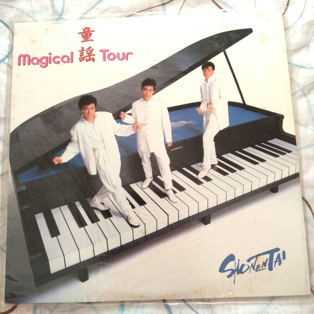 少年隊 レコードセット シングル12枚　アルバム8枚＋超貴重非売品カレンダー1枚