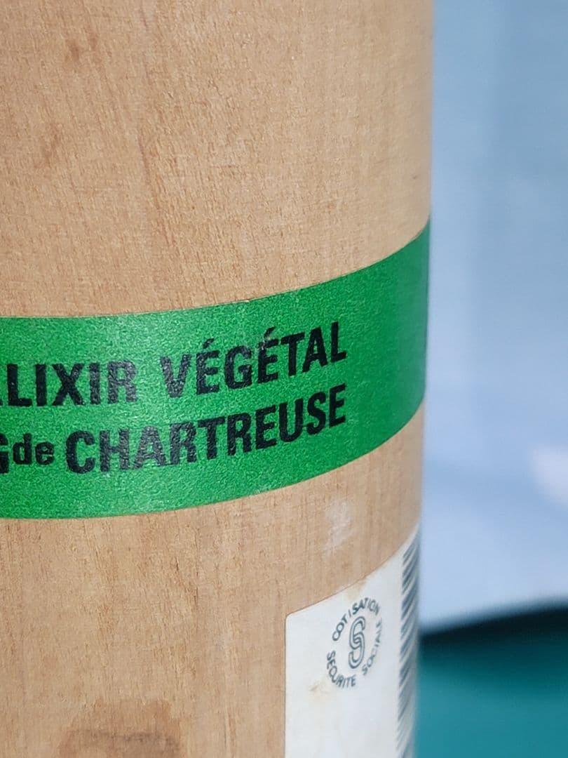 【未開封】71% 10cl エリキシル ヴェジェタル グランド シャルトリューズ