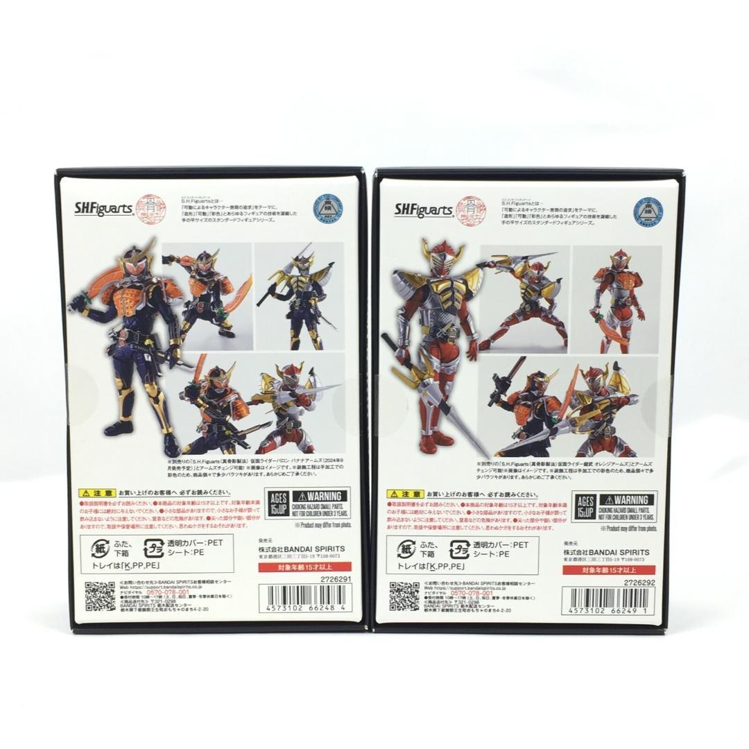 S.H.Figuarts (真骨彫製法) 仮面ライダー 鎧武 バロン セット