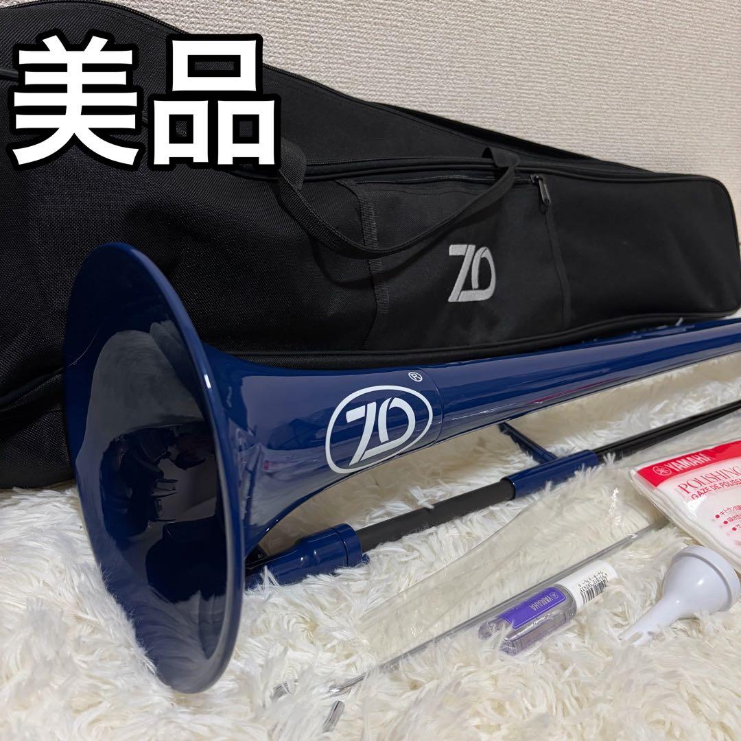 プラスチック　テナーバス　トロンボーン　ブルー　ZO 太管