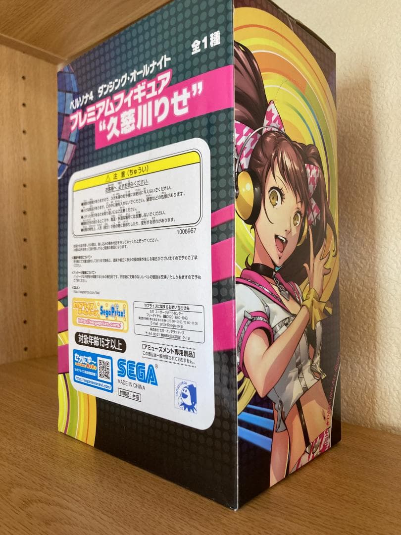 ペルソナ4ダンシングオールナイト 久慈川りせプレミアムフィギュア［toy001］