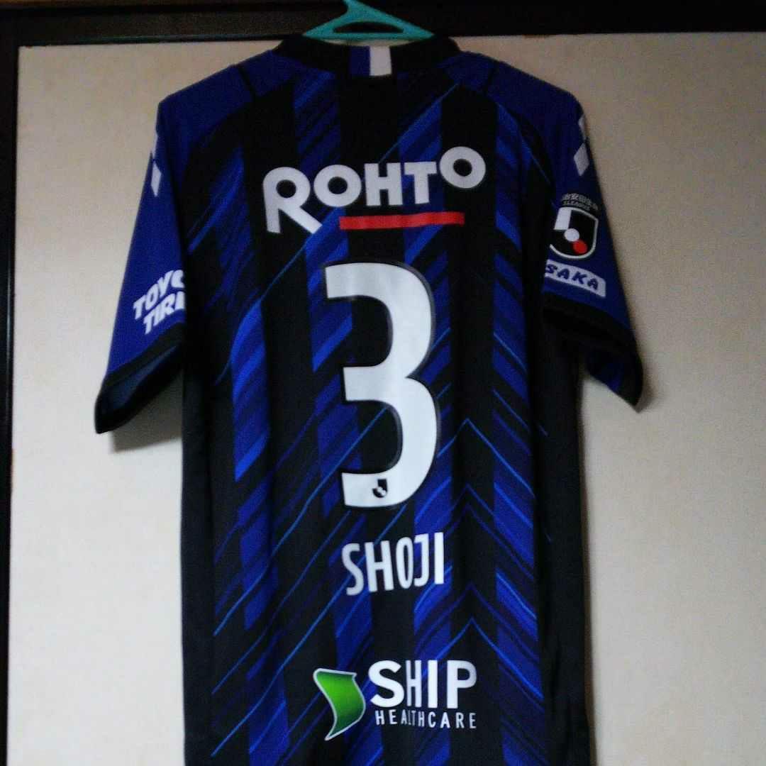 新品・UMBRO・2021ガンバ大阪ユニフォームNo.3昌子源