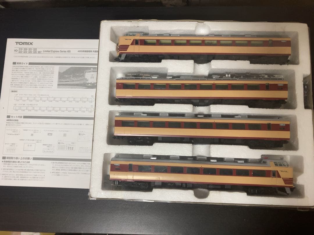 【TOMIX】HOゲージ 485系 特急電車4両セット