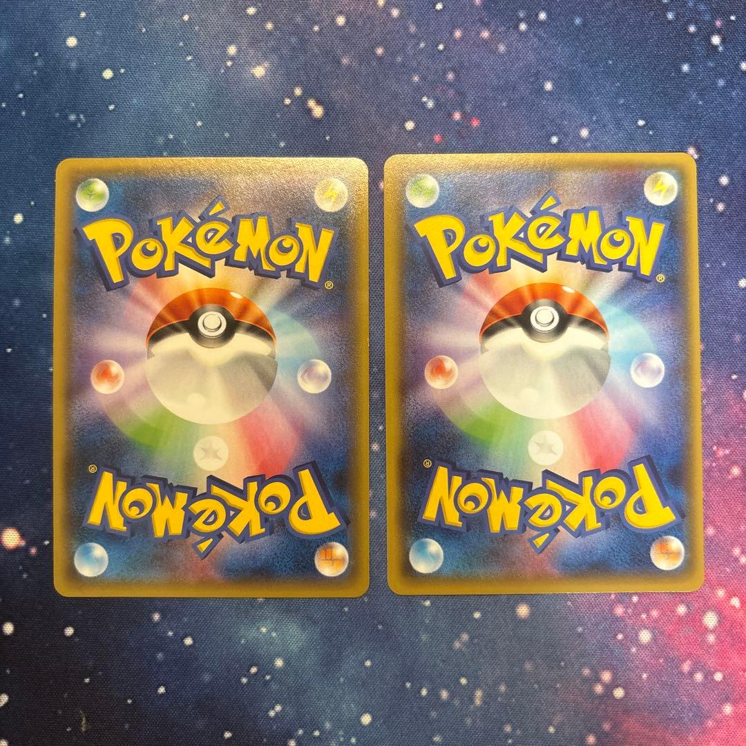 ジュカインEX RR SR 2枚セットXY7 バンデットリング 082/081