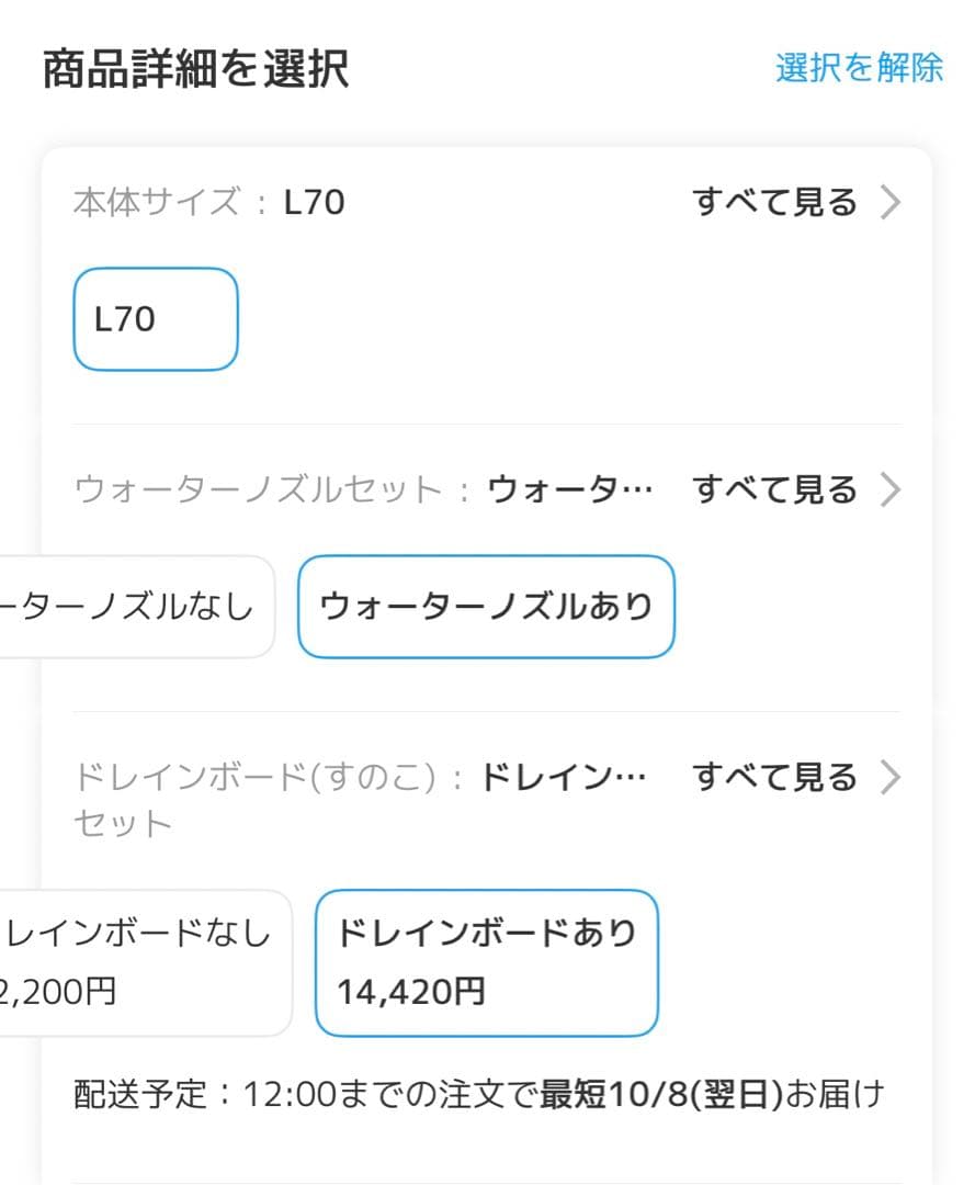 引き取り限定！ペットケンネルファーストクラスL70 すのこウォーターノズル付き