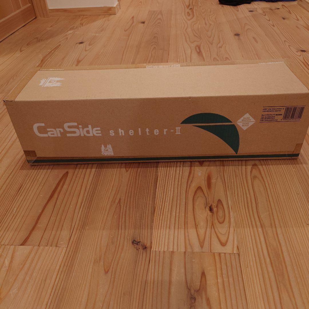 ＯＧＡＷＡ　カーサイドシェルター2