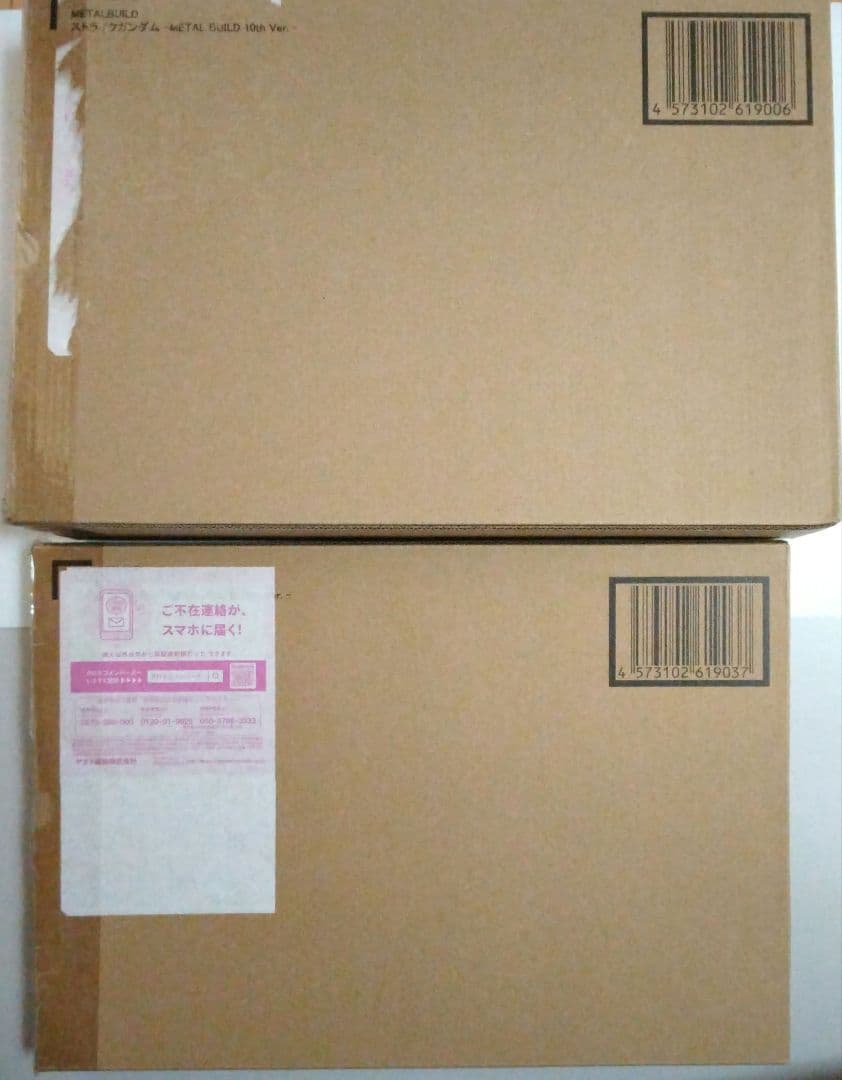 メタルビルド ストライクガンダム ＆ エールストライカー 10th Ver.