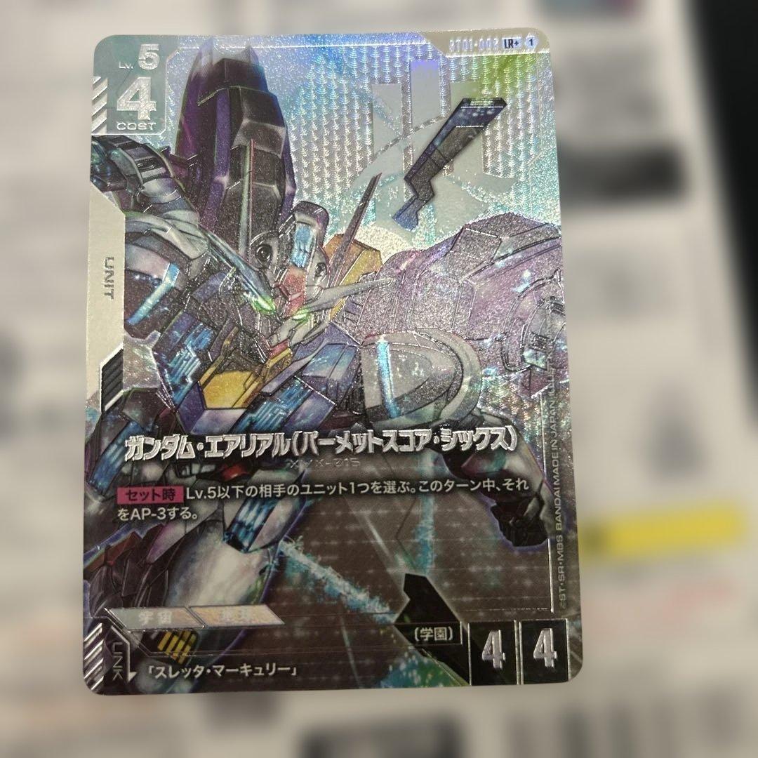 ガンダムカードゲーム ガンダムエアリアル パーメットスコア6 パラレル ボーナス