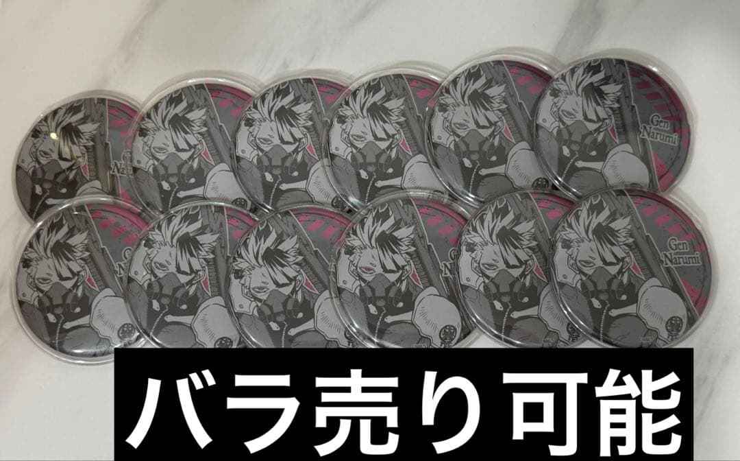 怪獣8号 デコレクション缶バッチ 鳴海弦