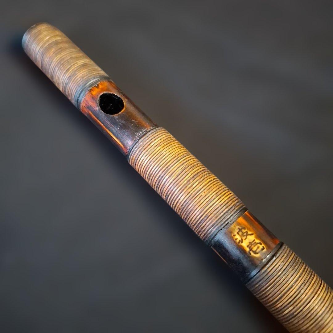 篠笛　古典調　4本調子　7穴　超鐵仕様　燻風仕上げ　藤総巻き