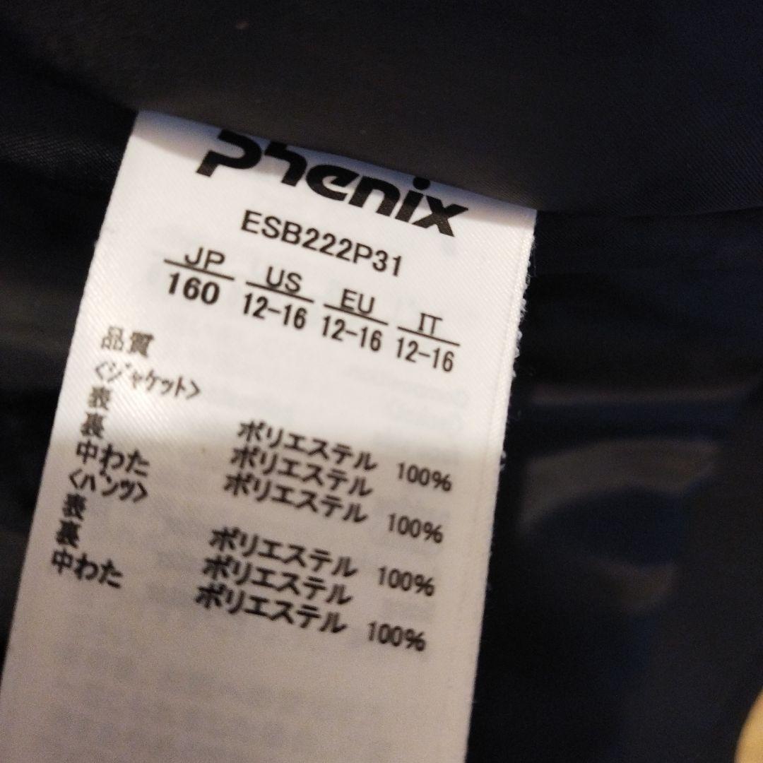 phenix スキーウェア 160 黒