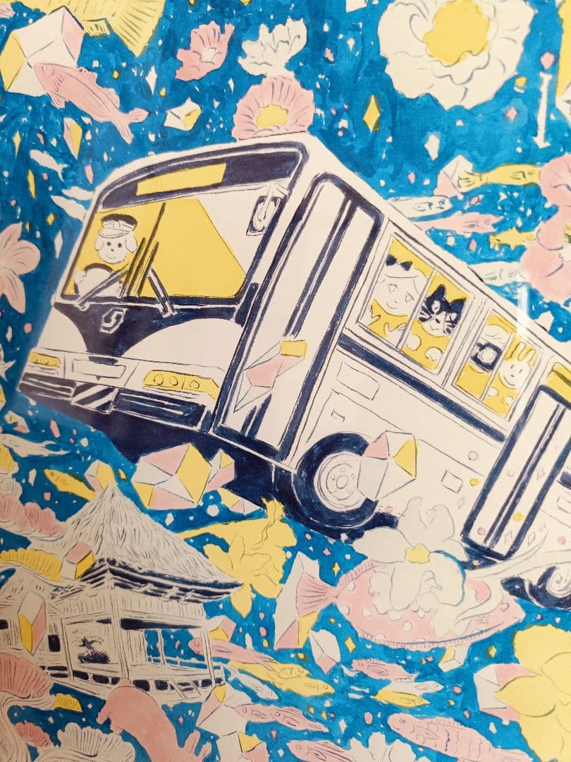 北澤平祐 原画 水彩 ようま観光バスツアー