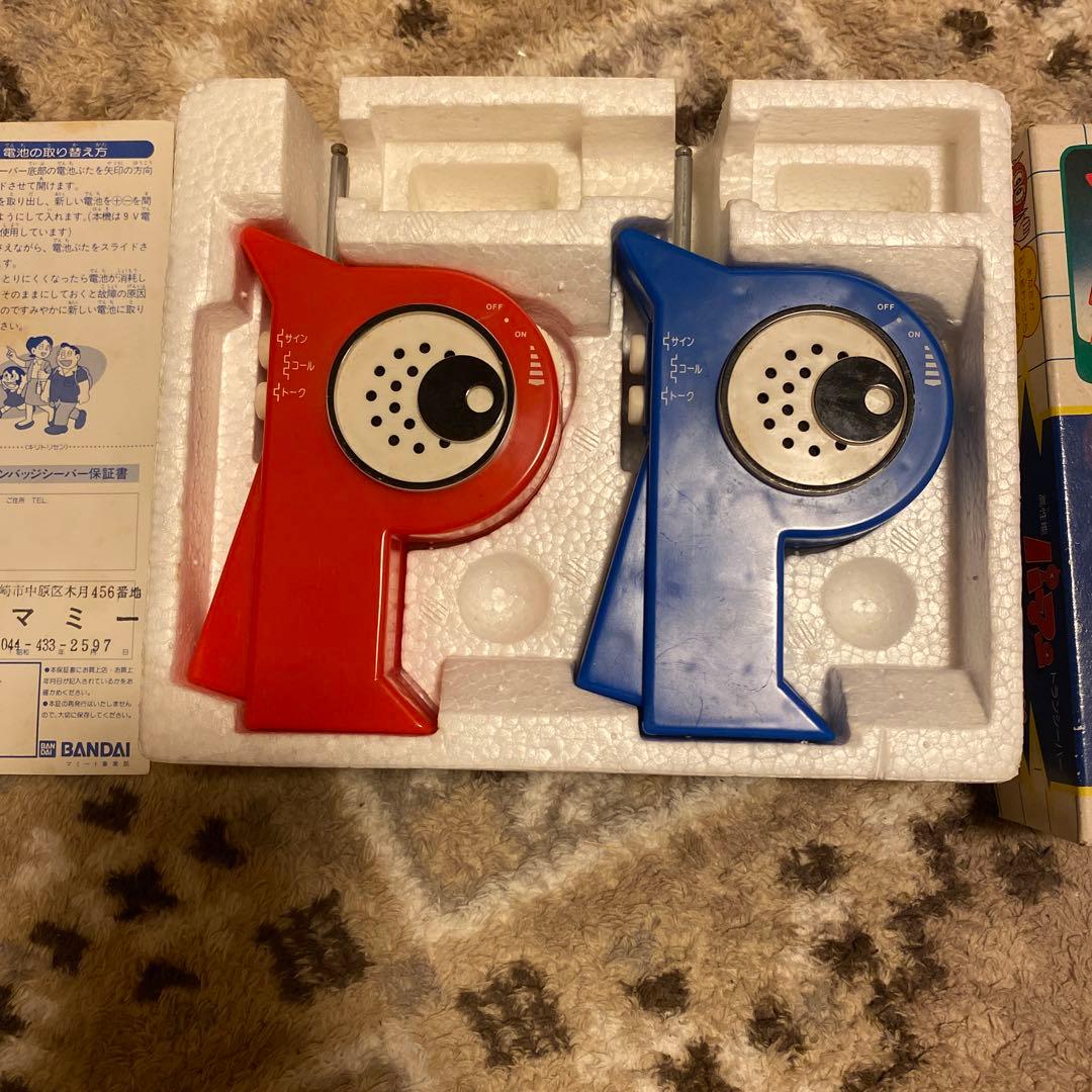 BANDAI パーマン バッジシーバー