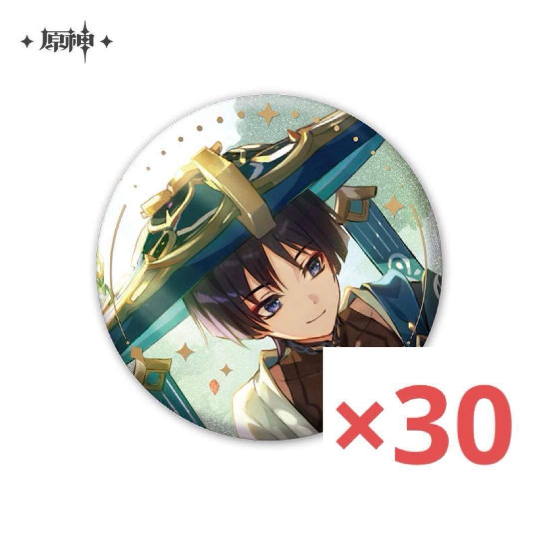 原神 放浪者 缶バッジ 30個セット