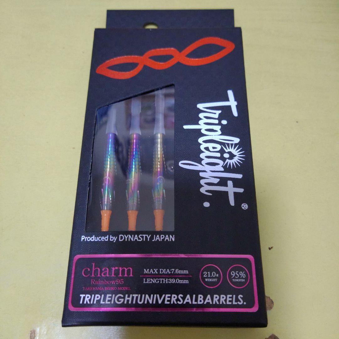 Tripleight Charm Rainbow 86 ダーツバレル