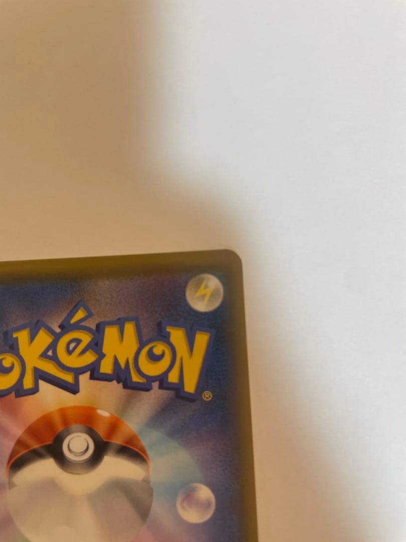 ミュウ UR S8a 25th ANNIVERSARY COLLECTION …