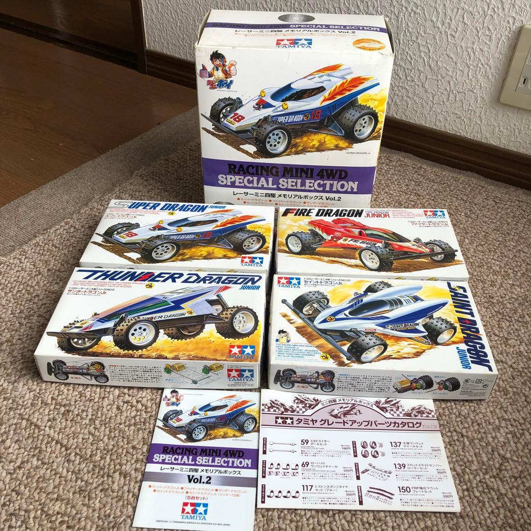 レーサーミニ四駆　メモリアルボックス　4台 サンダードラゴン　ラジコンボーイ