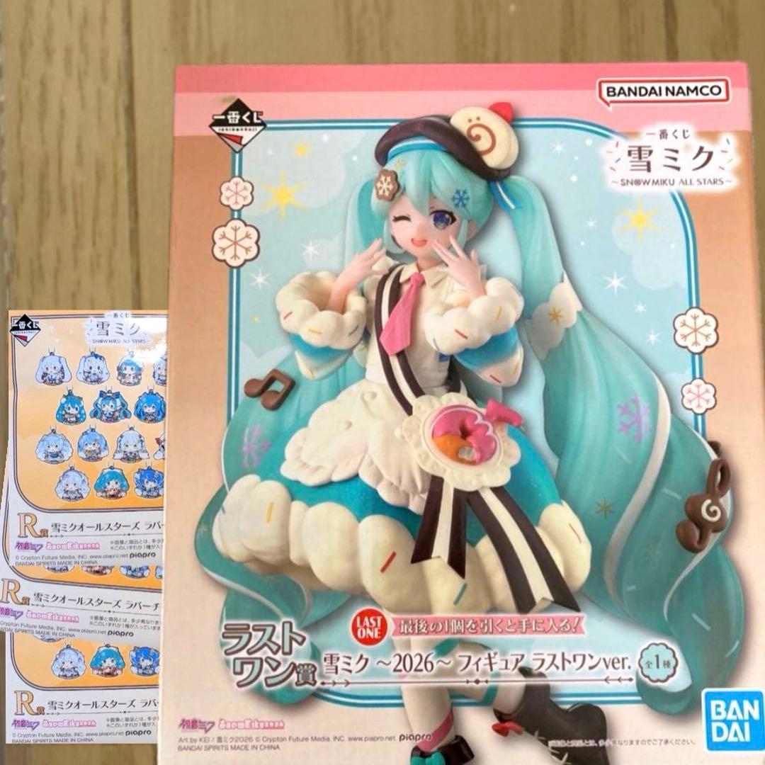 一番くじ 雪ミク 2026 ラストワン賞 雪ミク 2026 フィギュア&R賞つき
