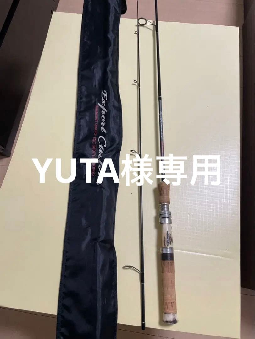 イトウクラフト　エキスパートカスタムボロン600ULX スタッグ