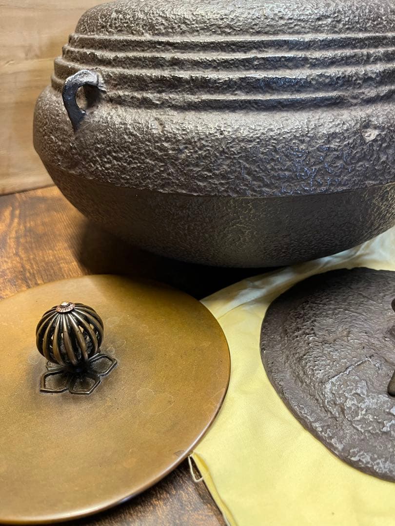 釜師　畠春斎　茶釜　箱入