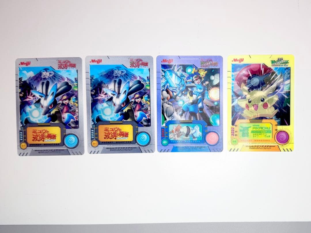 【希少品】ポケモン 明治3Dカード　4枚セット