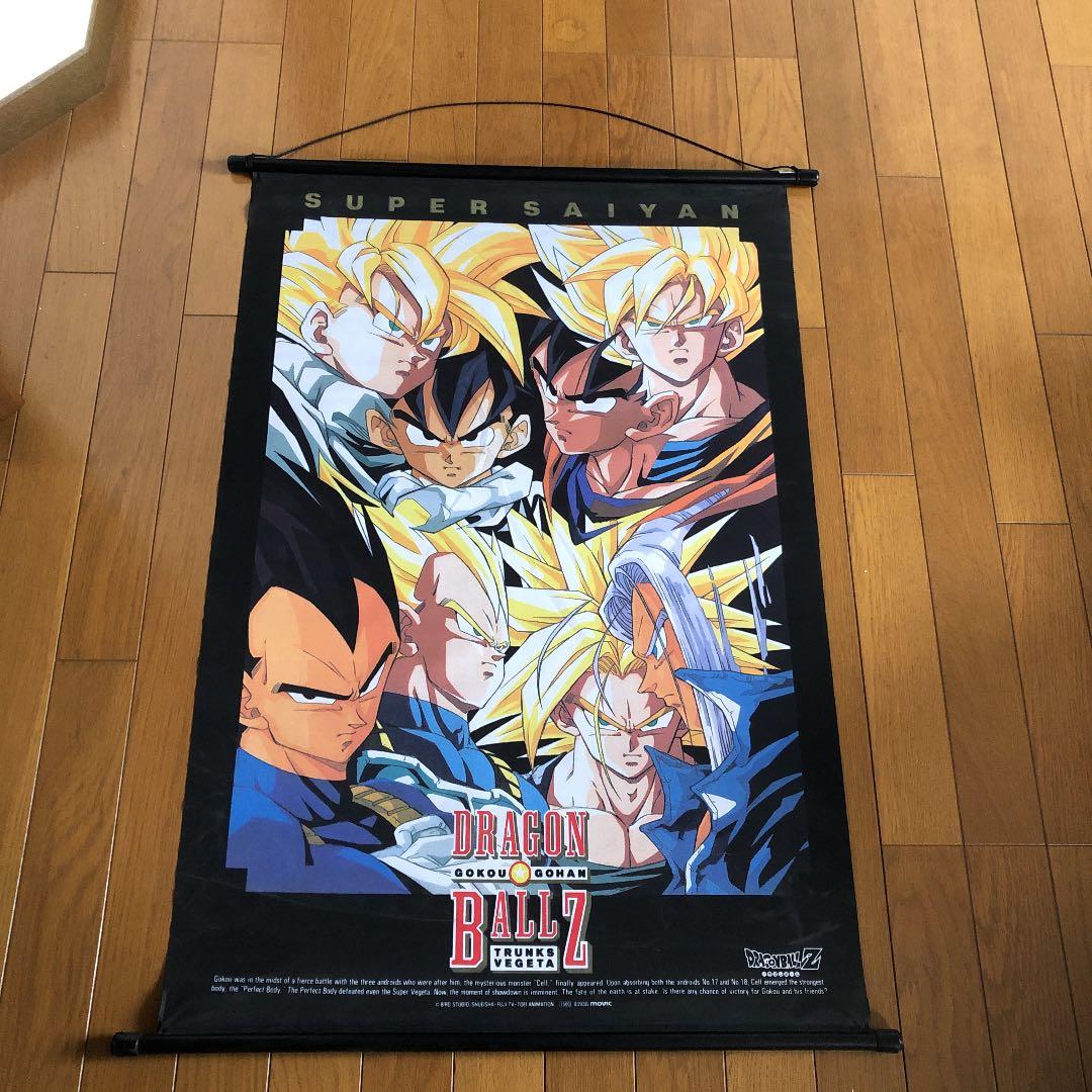 ドラゴンボール壁掛け