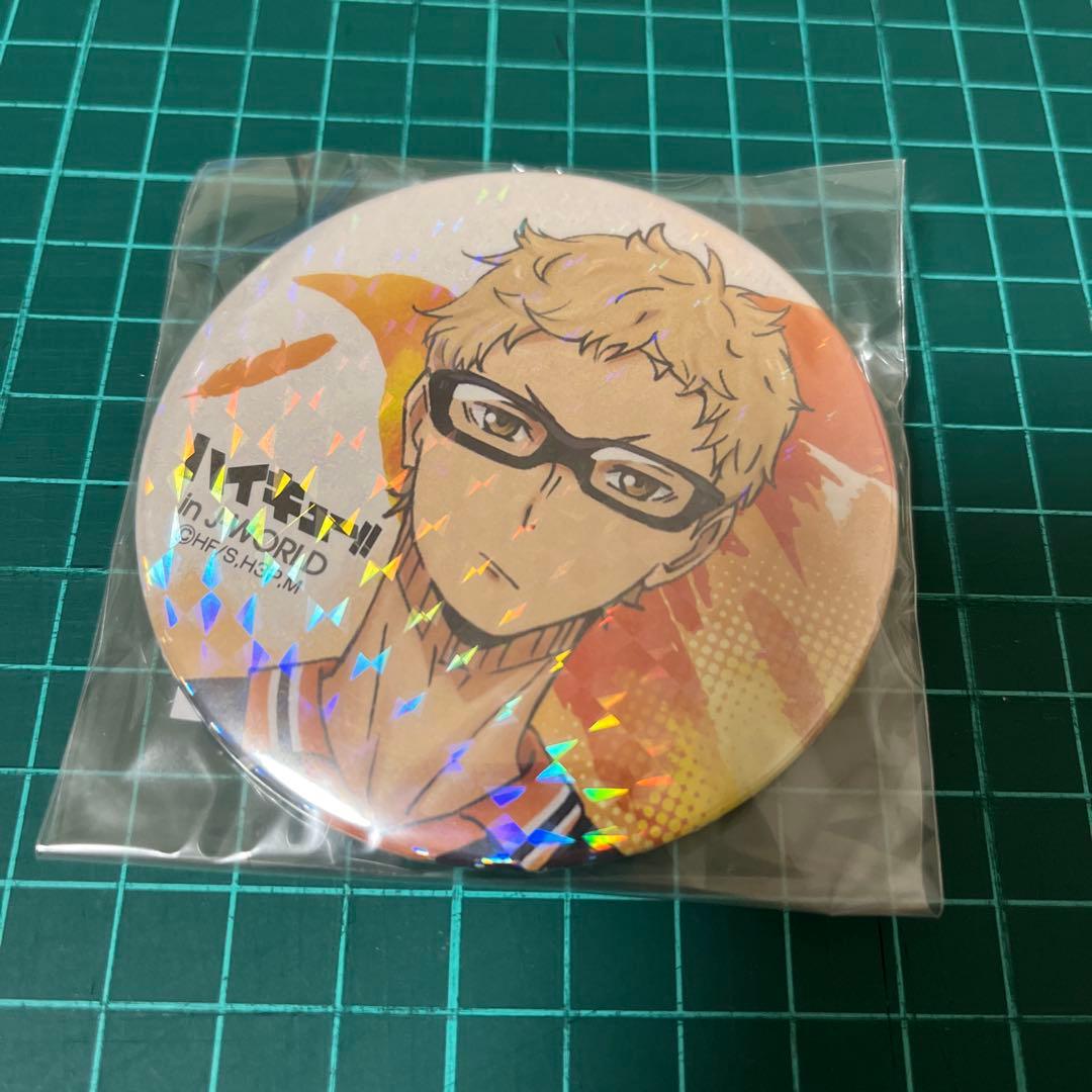 ハイキュー　J-World TOKYO 宮城フェス　ホログラム缶バッジ　月島