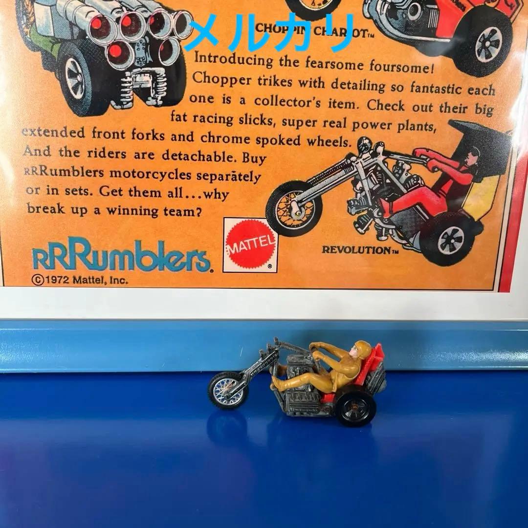 ホットウィール　ランブラーズ　 Squealer 1971年　ビンテージ