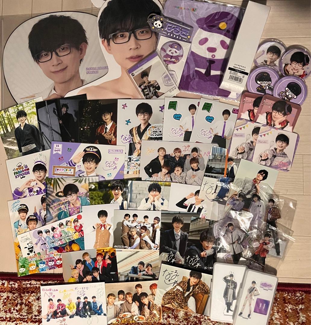 パンダドラゴン なるき セット