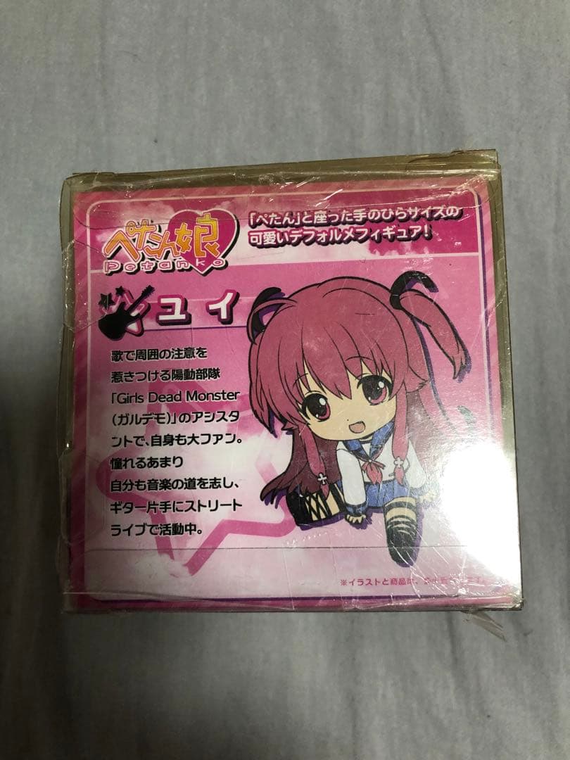 ぺたん娘 ユイ 「Angel Beats!」