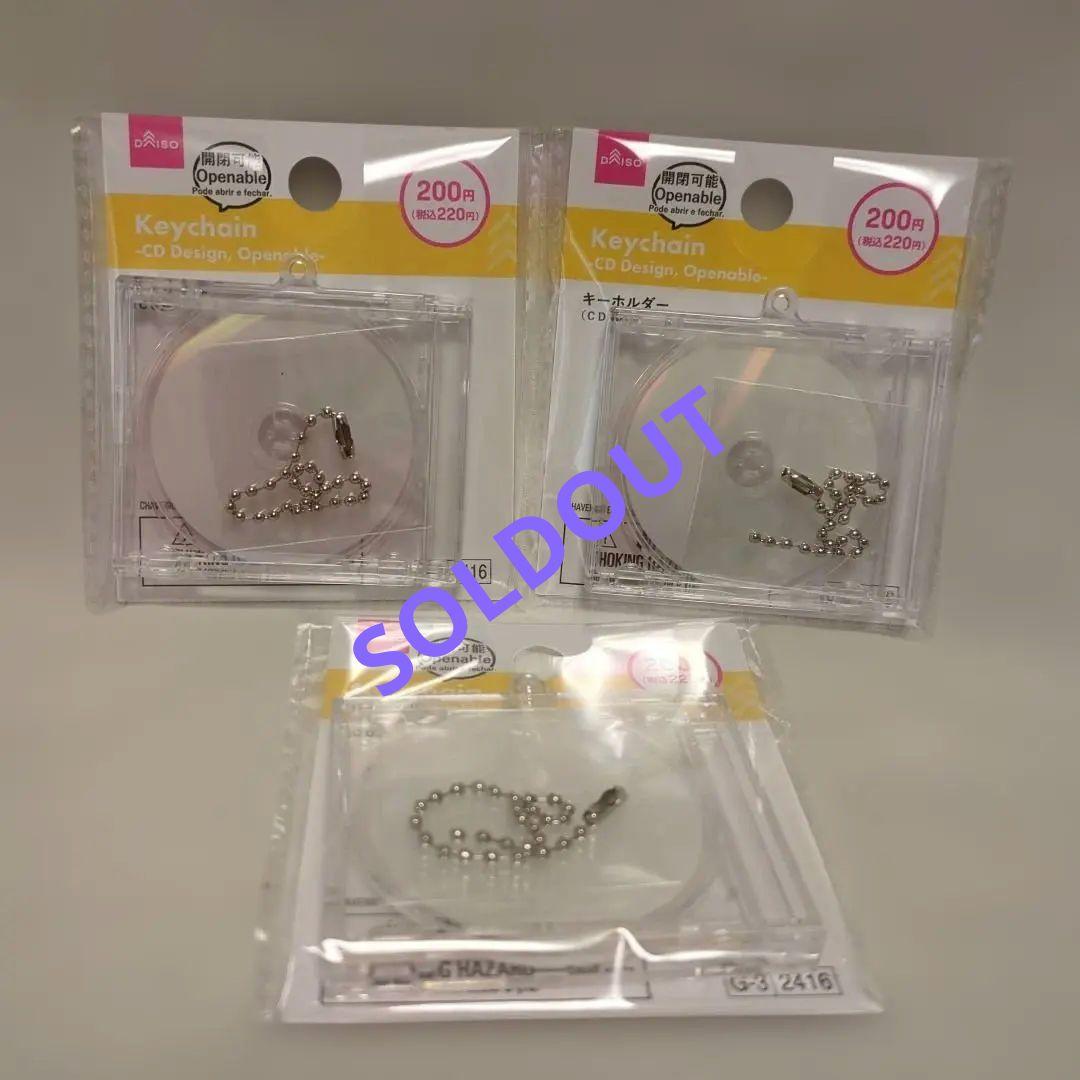 CD風キーホルダー　ダイソー　 3個セット DAISO