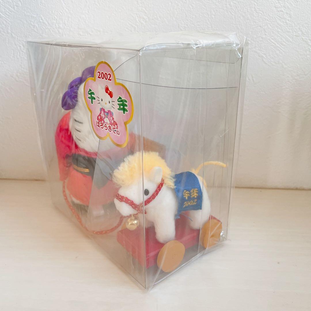 【未使用】ハローキティ サンリオ ぬいぐるみ　干支　午年　激レア　2002年
