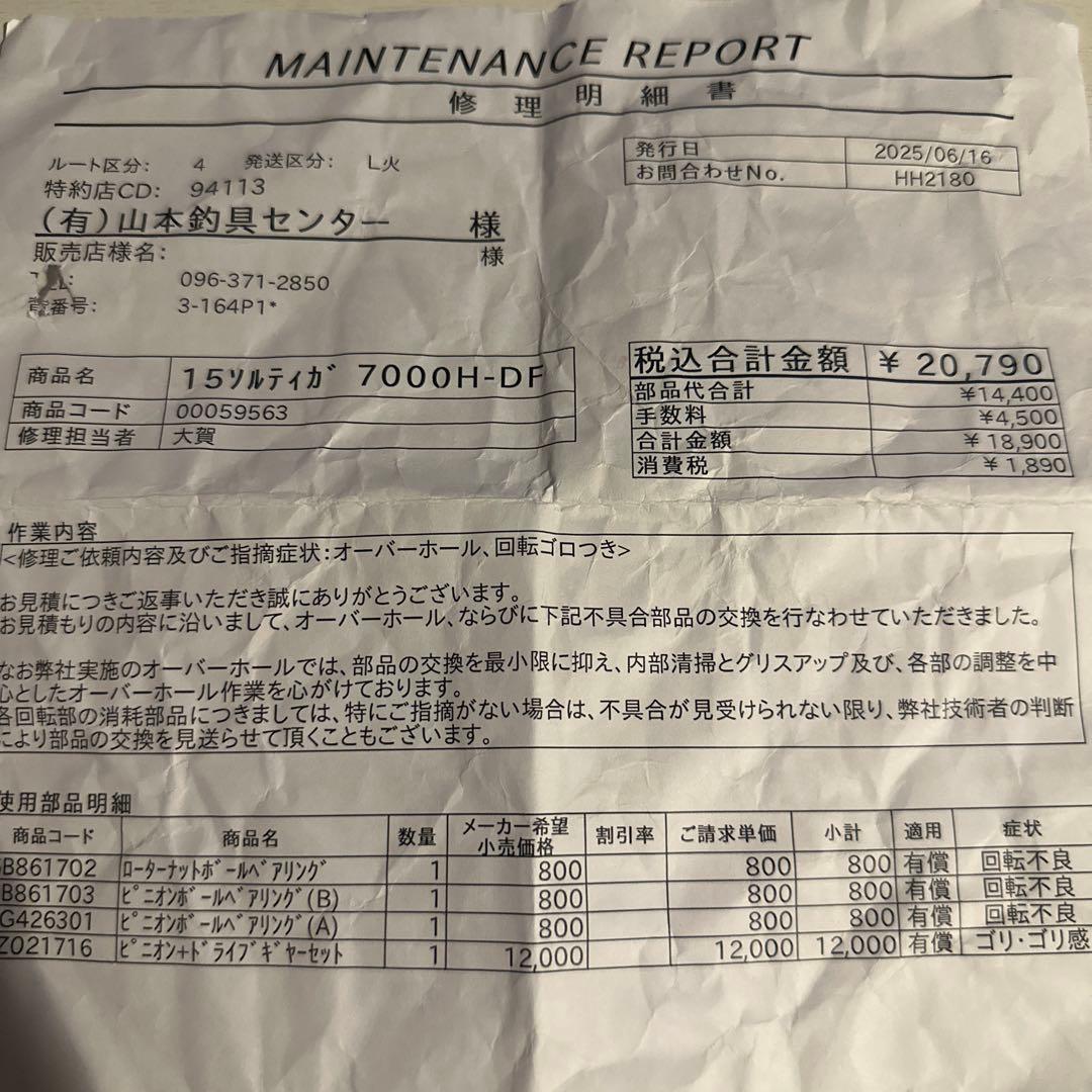 【タイムセール】15ソルティガドッグファイト7000H オーバーホール済み