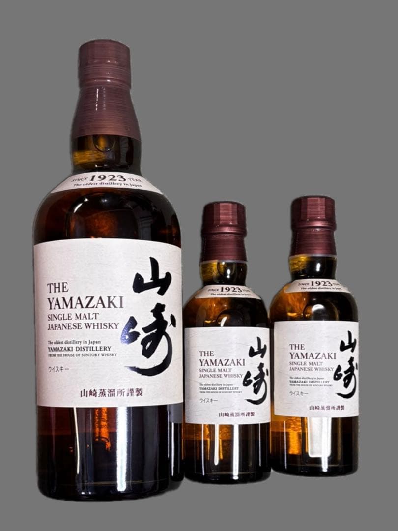 山崎シングルモルトウイスキー